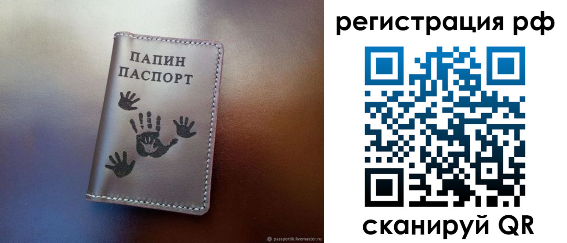 пропишу в квартире в Назарово