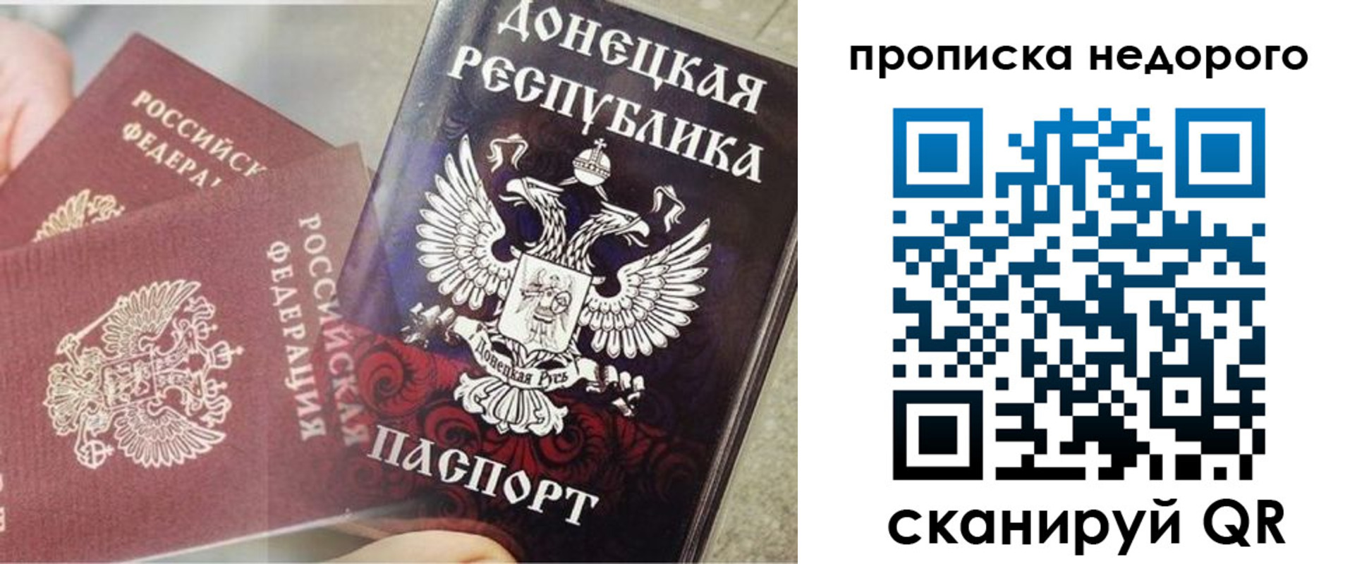 временная регистрация госуслуги в Назарово